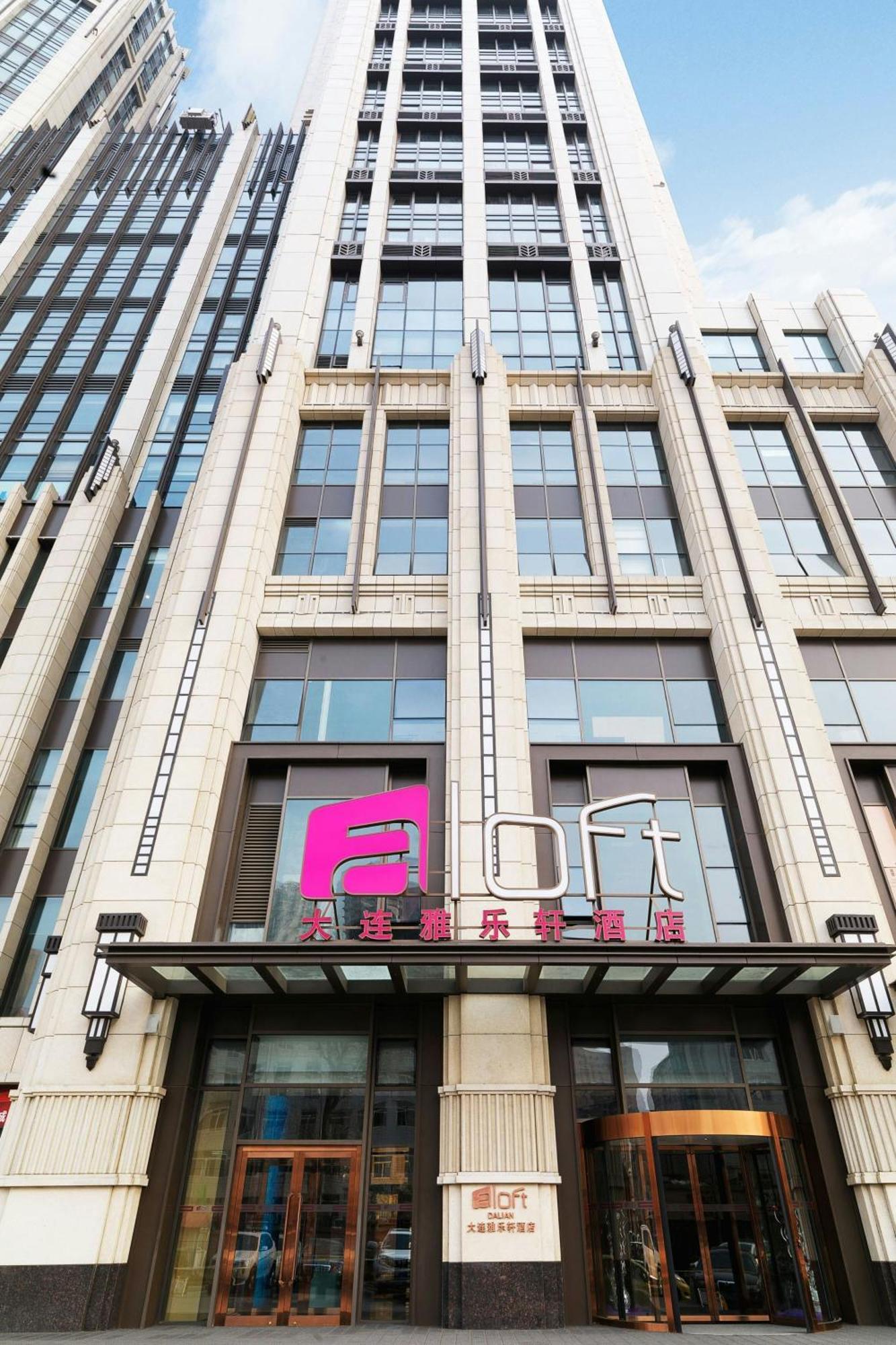 Aloft Dalian Hotel Exterior photo